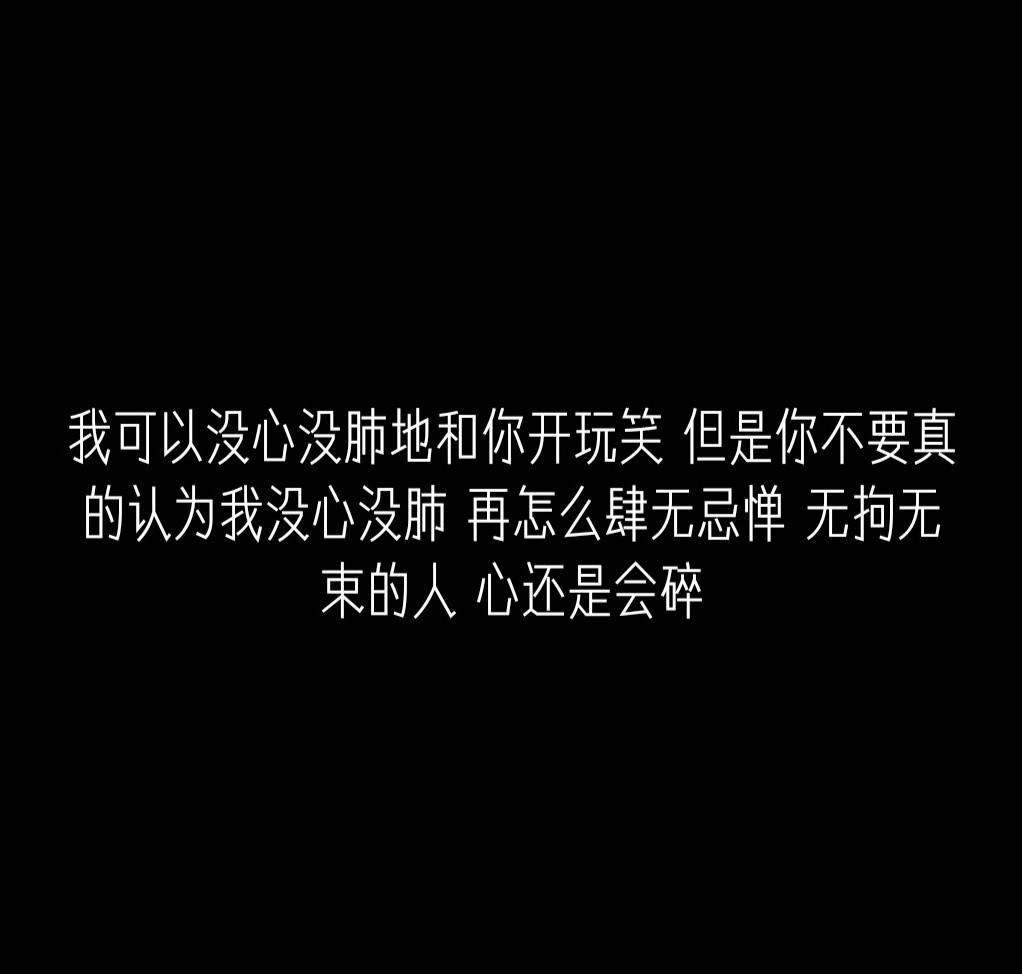 从你开始冷落我的时候,我就明白你会烦会累,我们会.