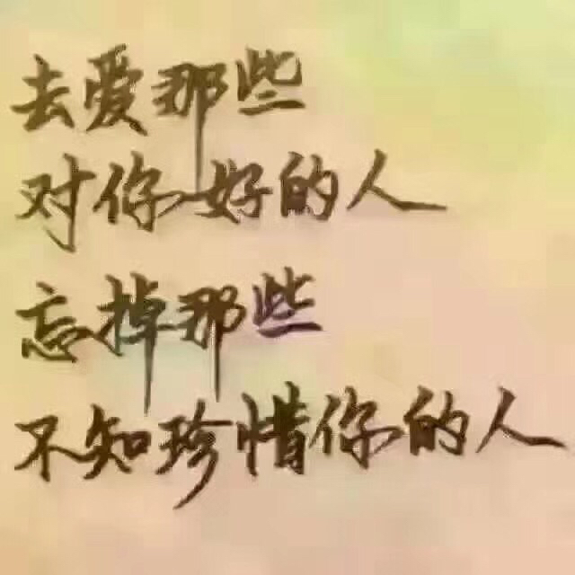 丢了我,你心疼吗? 最近很流行的一