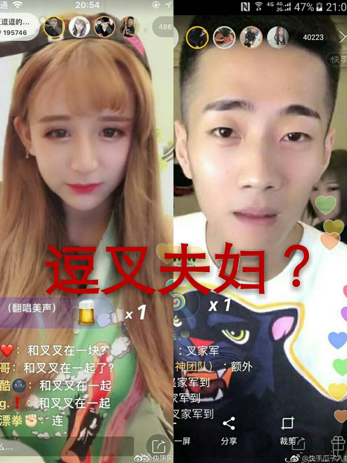 方丈王逗逗的日常5月前