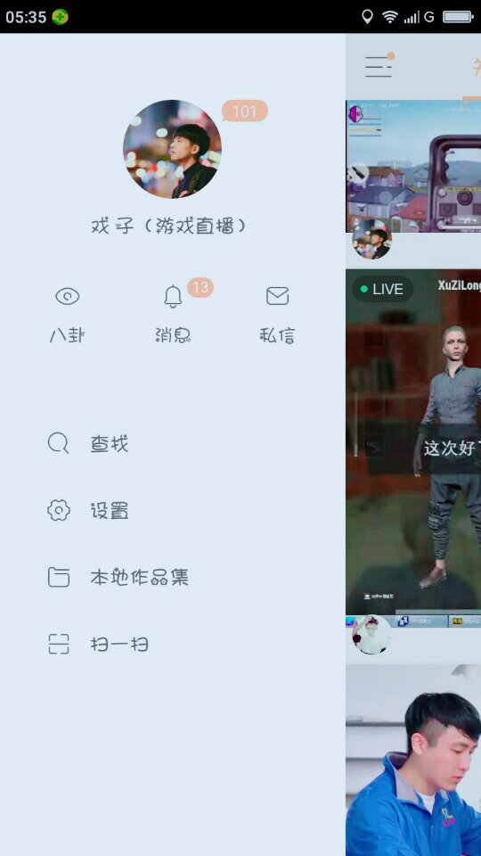 快手,记录世界 记录你