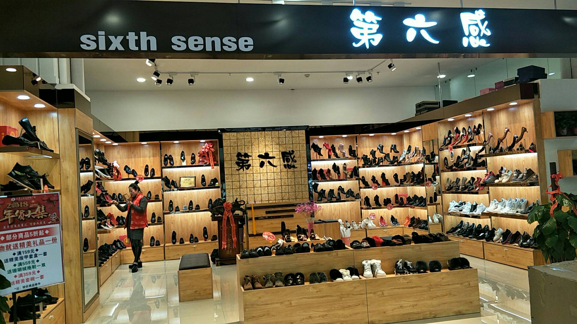 男鞋女鞋第六感大商汇等你 - 社会张卓姐的快手