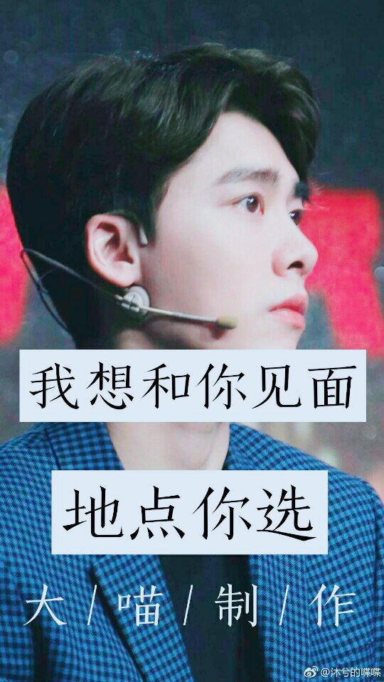 李易峰我喜欢你很久了