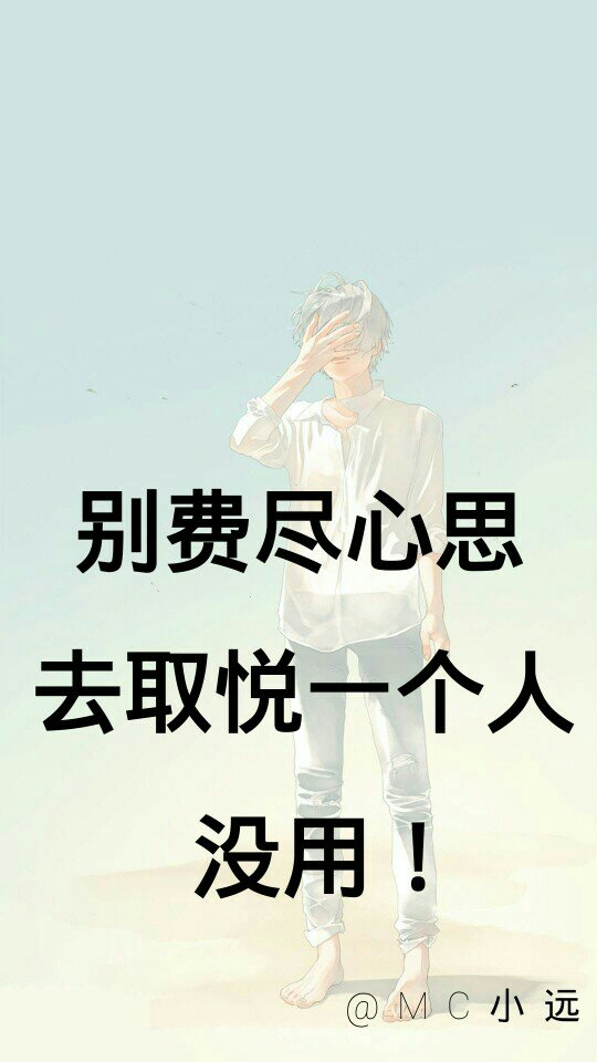 天秤小远(情感文字)的快手