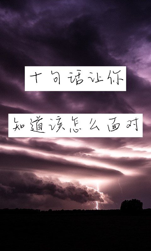 文字控[嗳沁]重新开始