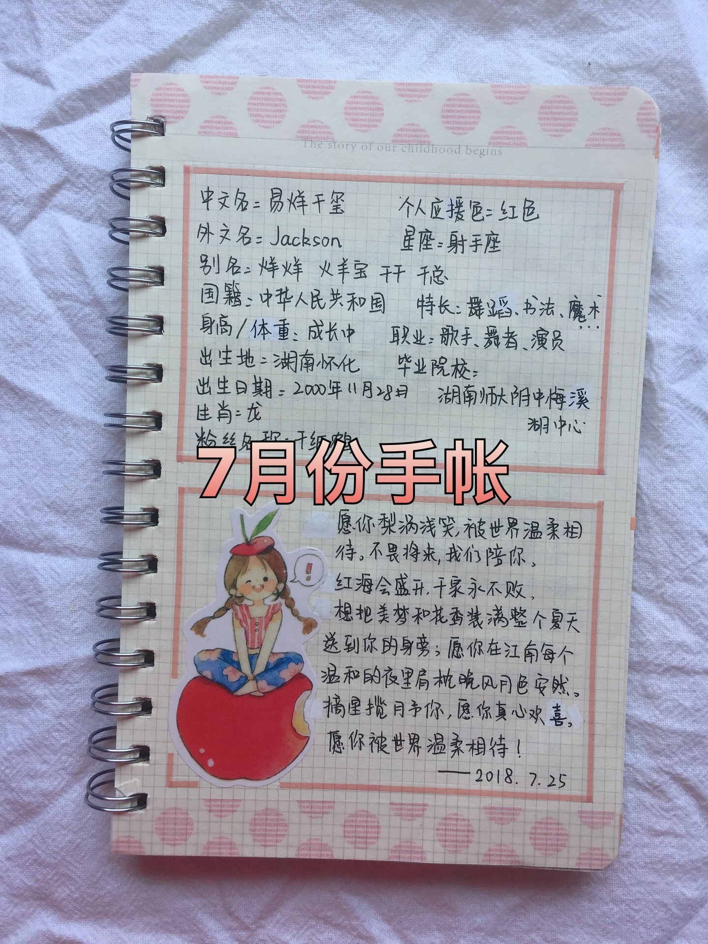 0k 0 邓伦 回复 本人を売る: 1 杨颖了解一下 陈立农 19小时前 王俊凯