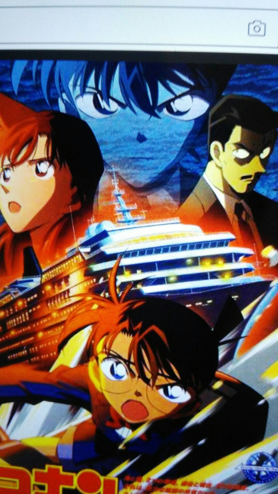 你是在电视照的吧 有点反光 看见柯南反手就是一个双击 小侦探 第二个