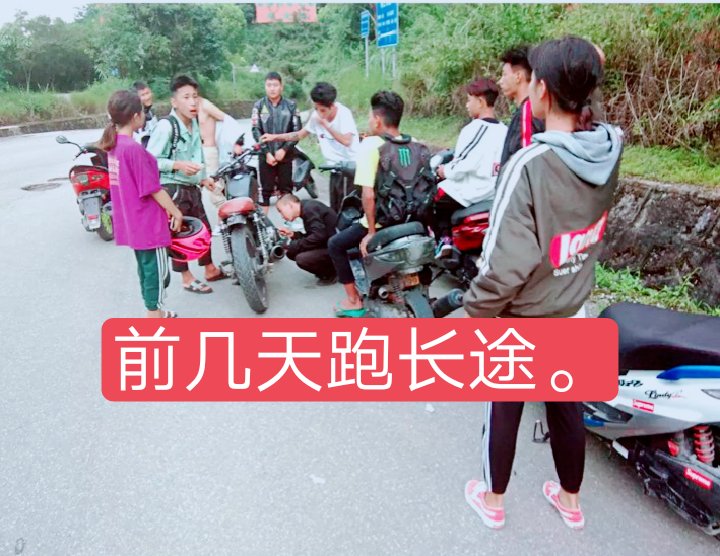 陇川—瑞丽—芒市 小二泰国刺的快手