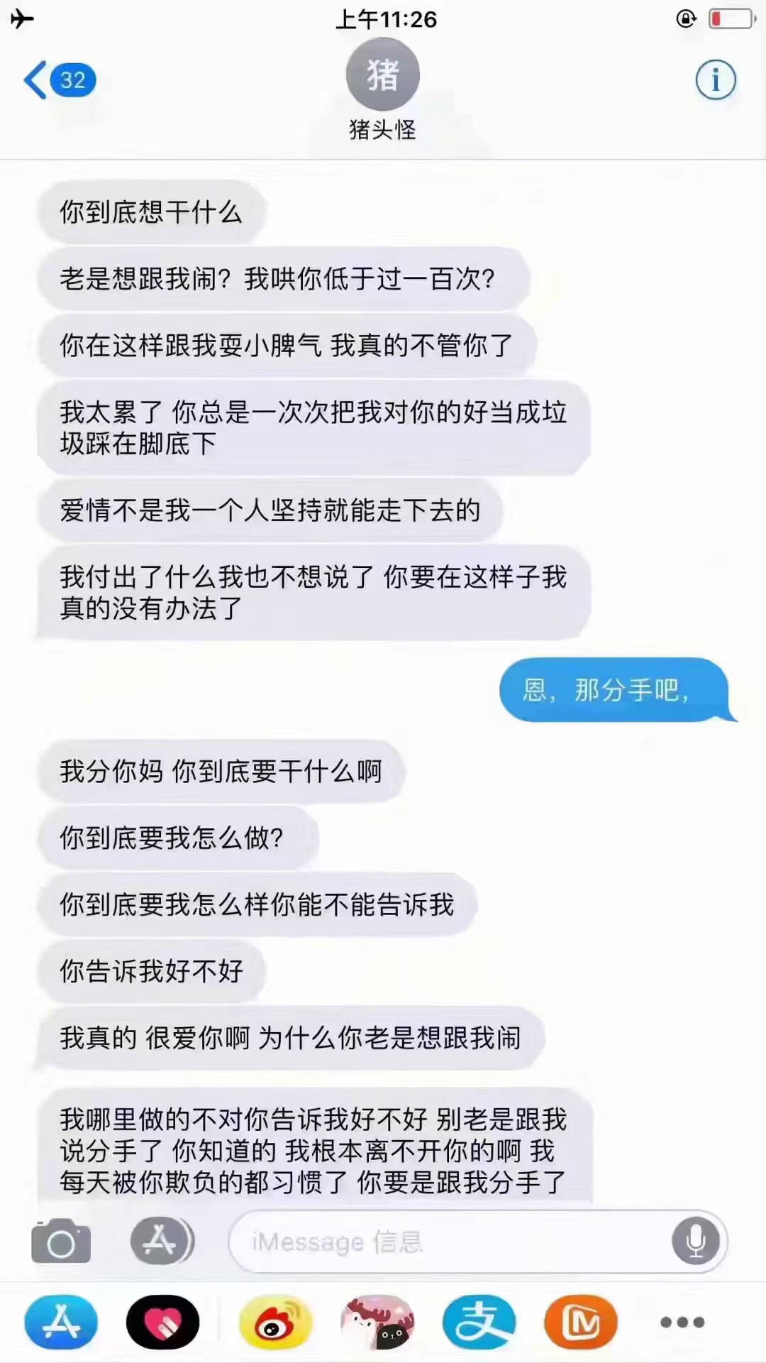 快手,记录世界 记录你