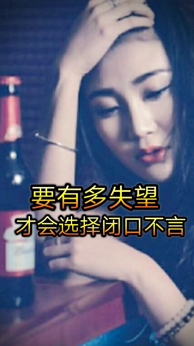 宝妹92伤感文字控的快手