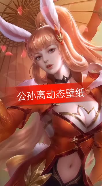 阿离 #王者荣耀蓝曦 #公孙离 #王者荣耀
