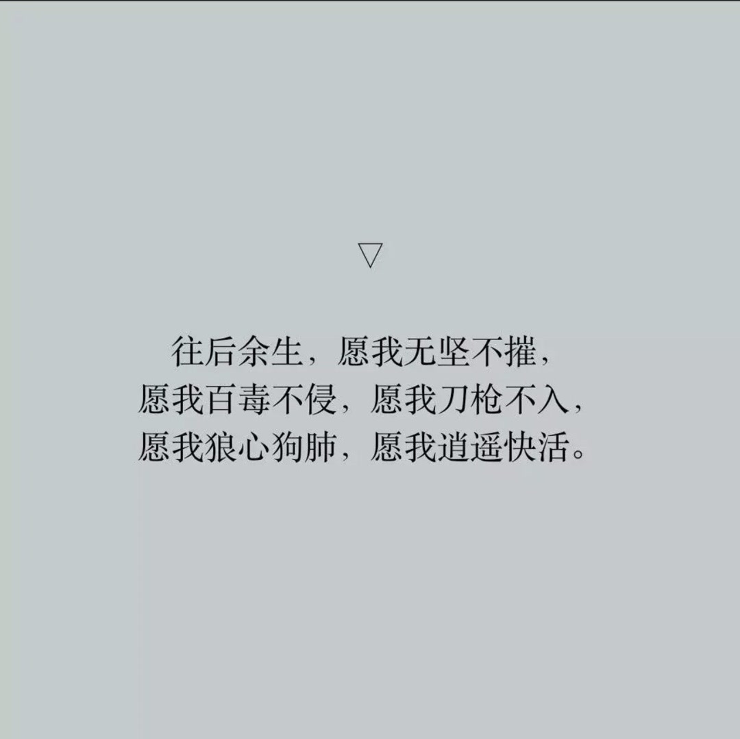 可能有些不甘,但也被失望填满.