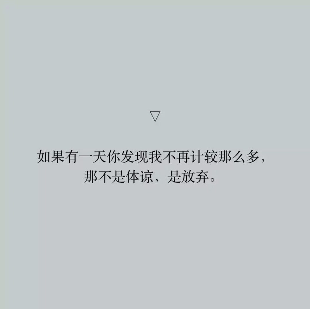 可能有些不甘,但也被失望填满.