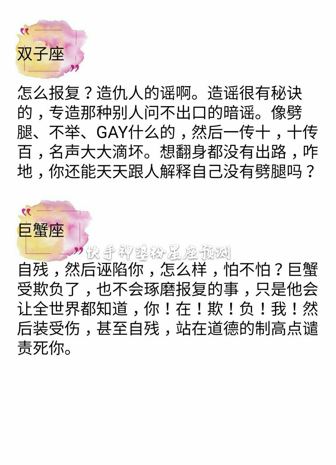 给仇人快手点赞（快手里给别人点赞会不会花钱）