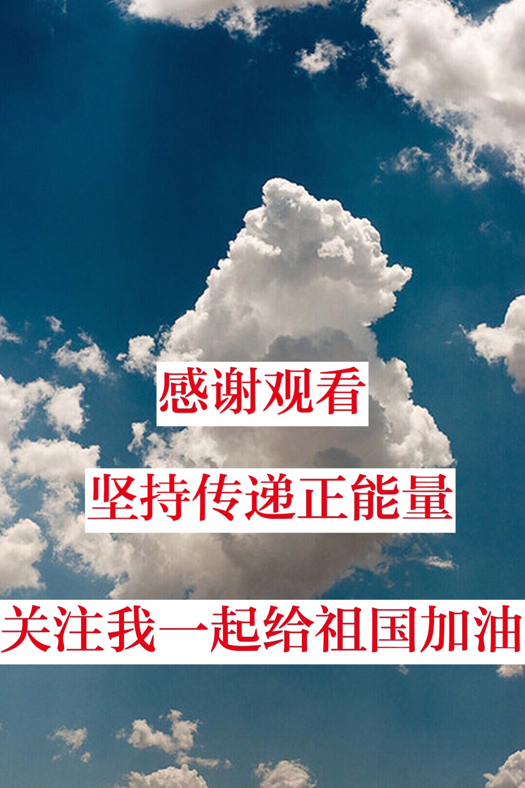 桐哥(正能量)发了一个快手作品,一起来看!