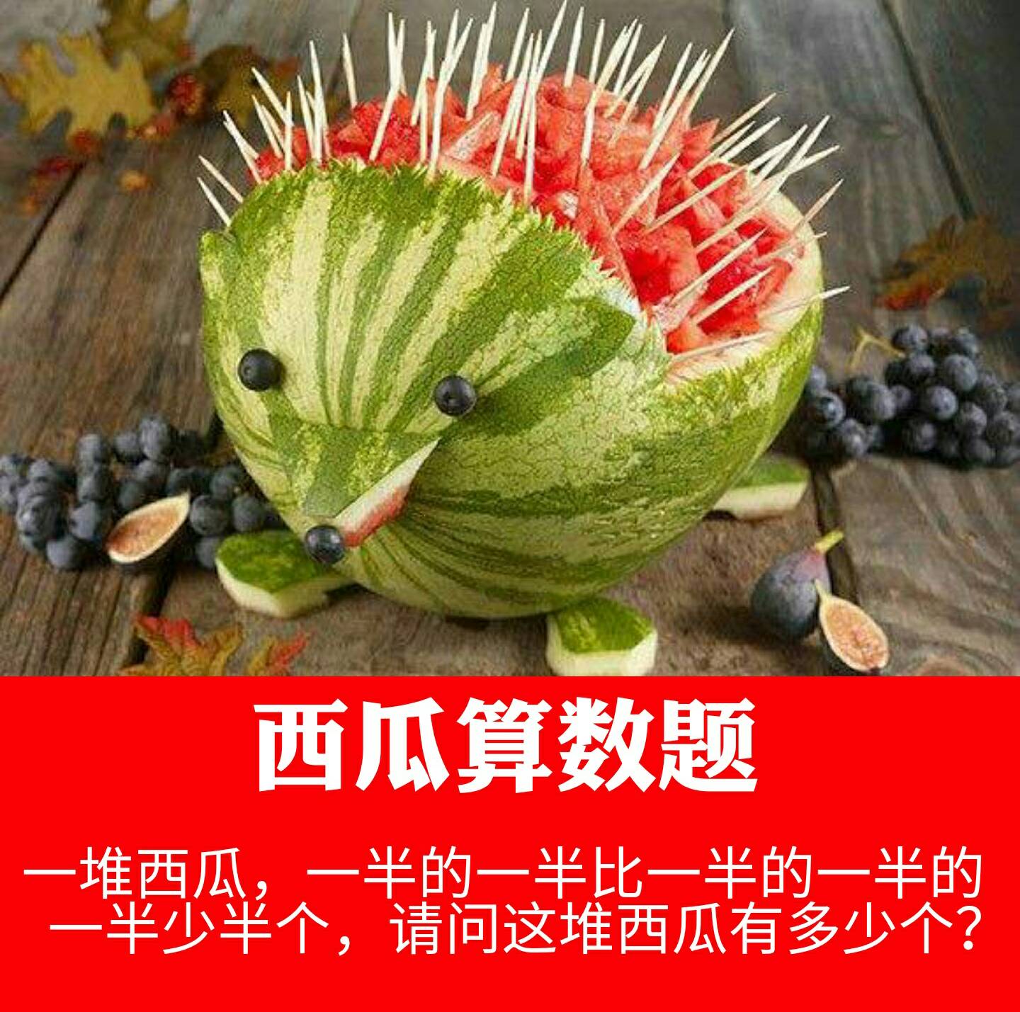 慧慧23011年前 不知道啊? 答案是,4,,可以