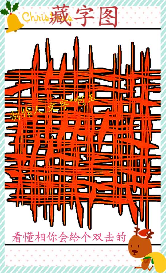 提示: 首先手机倾斜,闭上一只眼睛,从充电口处向下看(从侧面也能看的