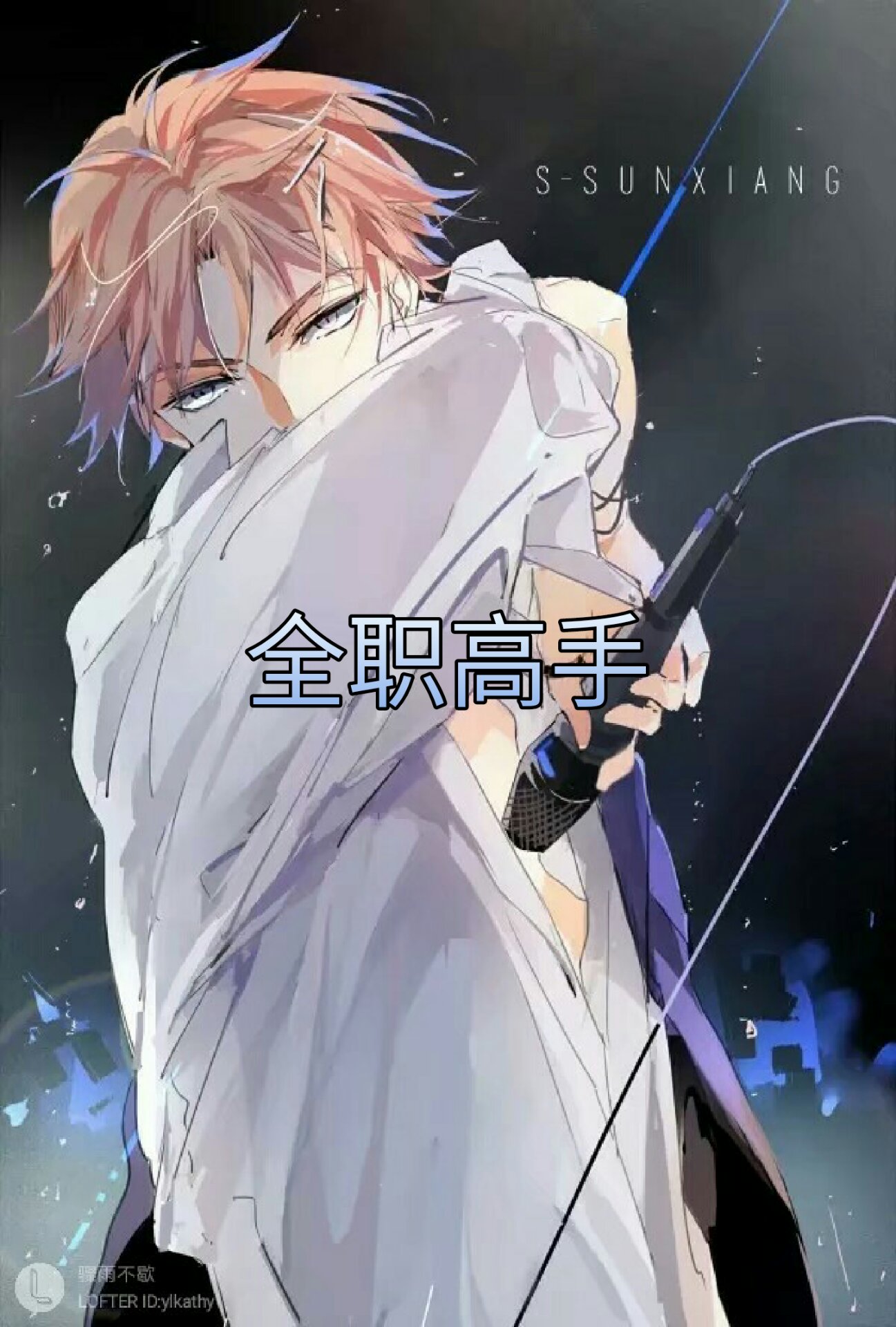 (演绎岁月)(o569209666) @承蒙厚爱