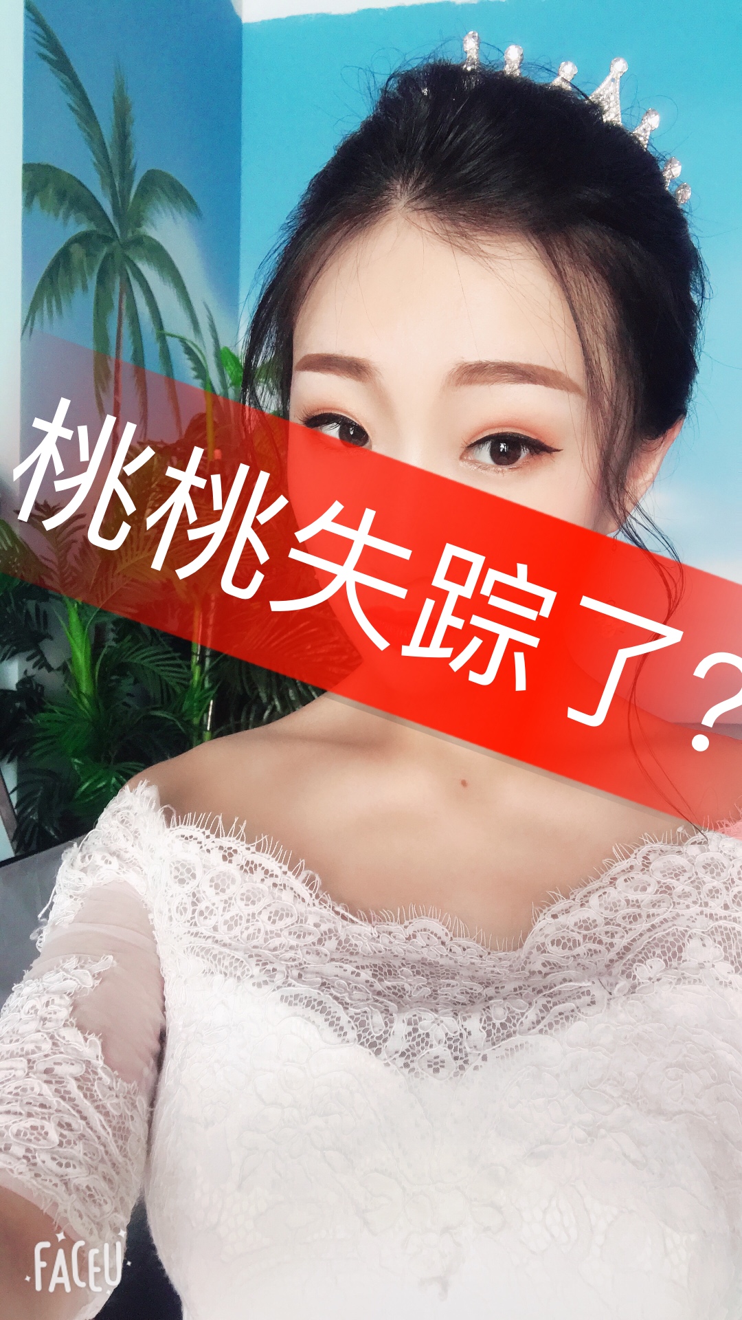 桃桃96刺激战场(老八)的快手