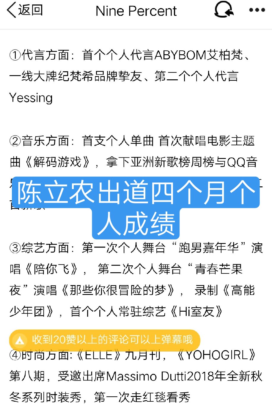 快手点赞回复小花怎么回复（快手点赞回复小花怎么回复对方）