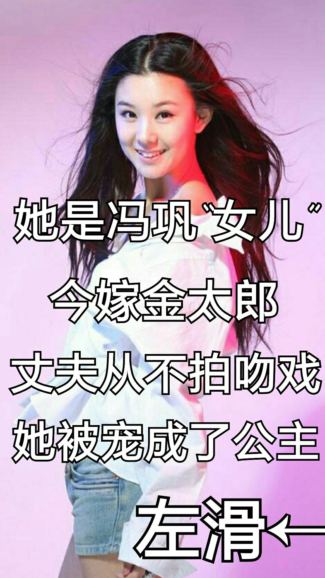 前夫的对象看我快手点赞（前夫的对象看我快手点赞怎么办）