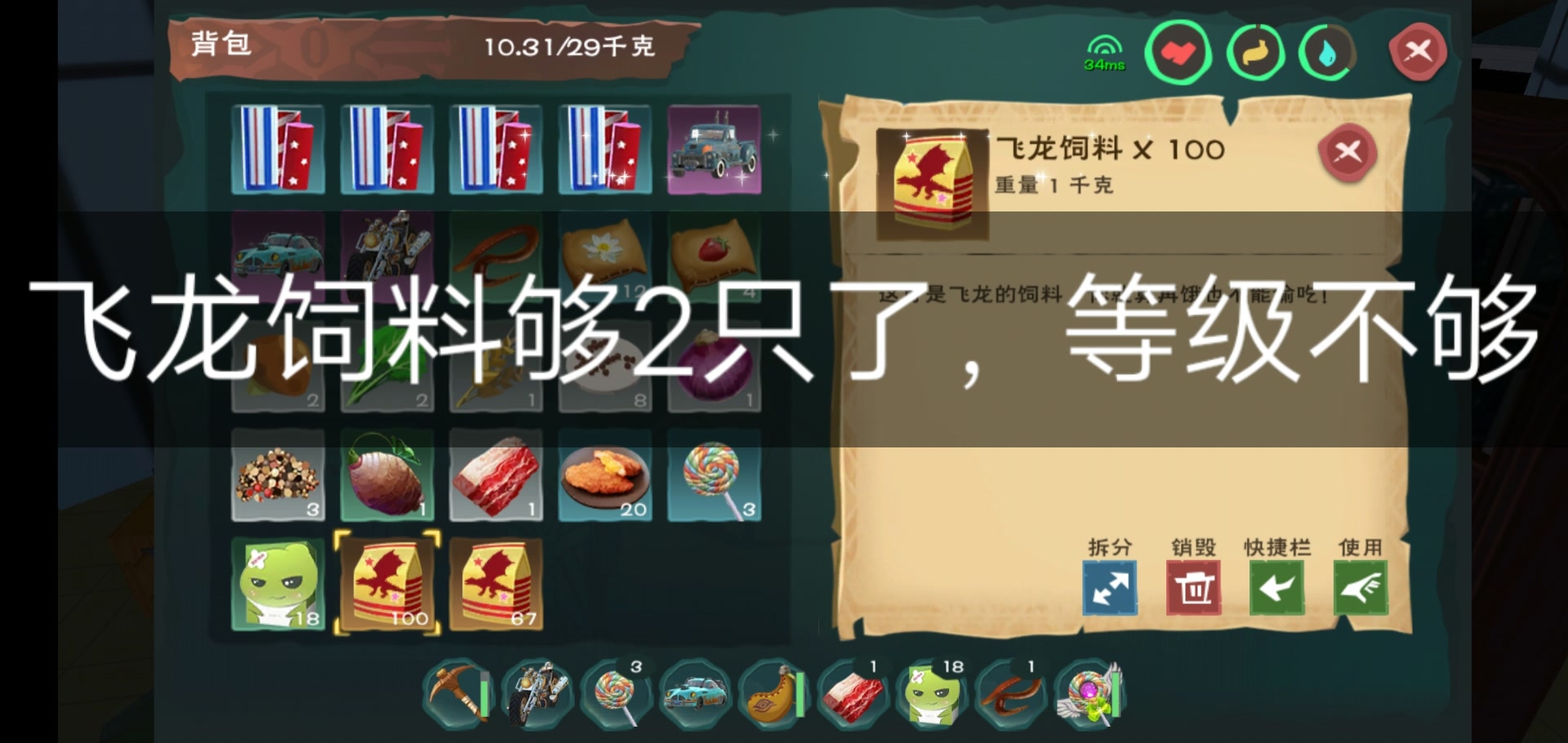 a ,创魔 rmb七月