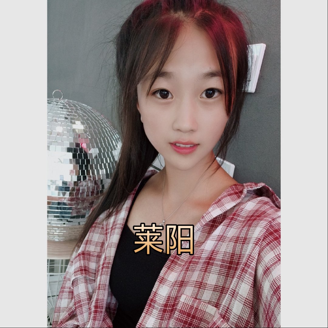 98 爱徒: @李馨瑶.(li慧小朋友)(o293071885) @深蓝.