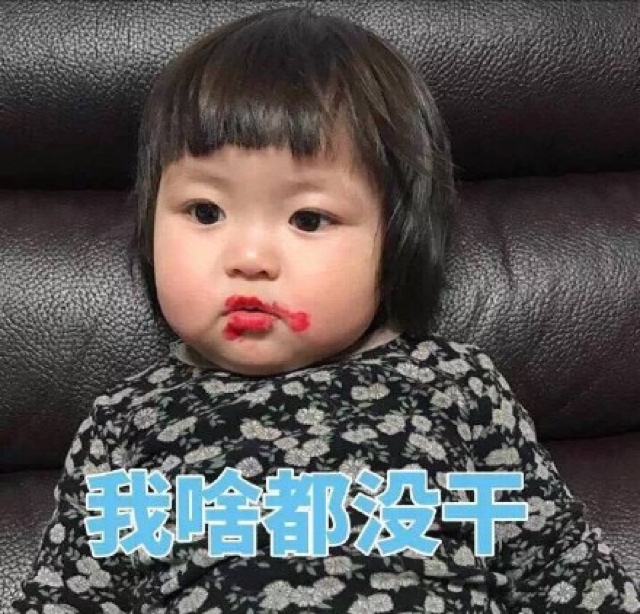 佳怪怪吖从新开始