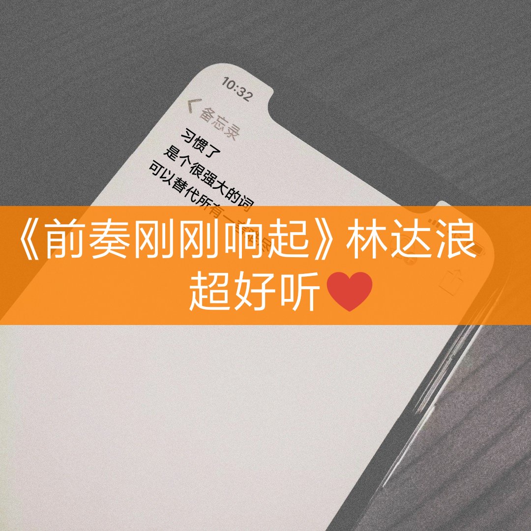 慢慢变好才 是给自己最好的礼物