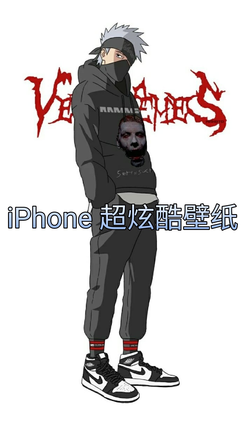 iphone 超炫酷壁纸  只要能用钱解决的事我一件都解决不