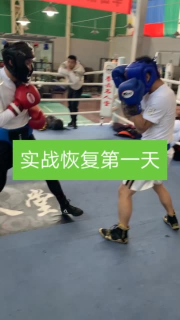 怎么当职业拳手 BMjAxOTEyMTcyMTAzMjFfMTQ5OTQxMzQ4XzIwNjI4MDI1MzM3XzJfMw==_B9868a646b9747658263f360539ef2d57.jpg